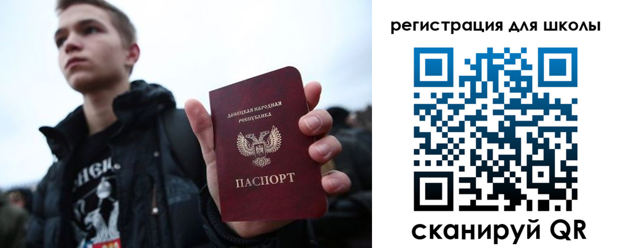 прописка поиск в Первомайске