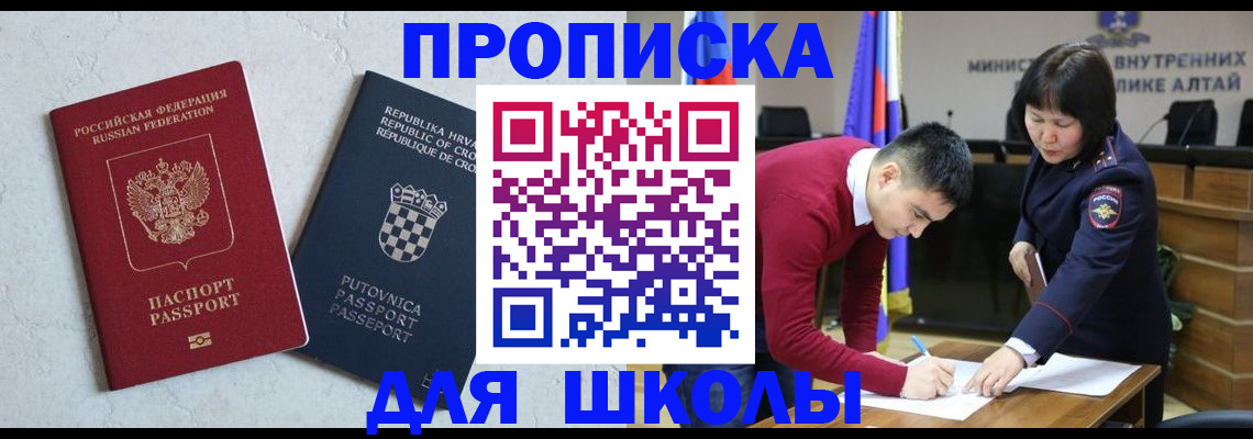 форма 3 в Первомайске